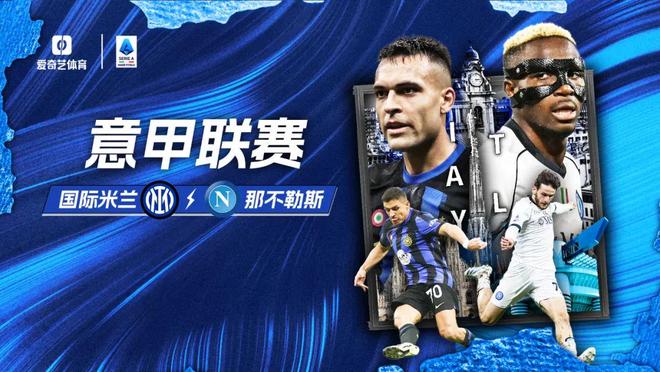 安切洛蒂：目前我们保持冷静和自信，期待看看会发生什么